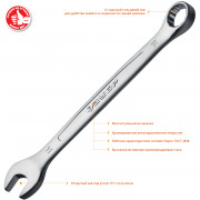 Набор комбинированных гаечных ключей 6 шт, 6 - 14 мм, ЗУБР Набор комбинированных гаечных ключей 6 шт, 6 - 14 мм, ЗУБР