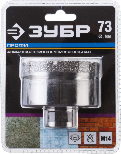 Коронка алмазная универсальная, технология ВВС, d=73 мм, посадка М14, ЗУБР Профессионал 29865-73,  ( 29865-73 )