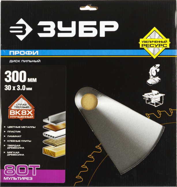 Диск пильный "Точный-МУЛЬТИ рез" по алюминию, максимальный ресурс, 300х30 мм, 80Т, ЗУБР Профессионал,  ( 36853-300-30-80 )