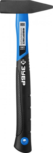 Молоток слесарный Профессионал 800 г с фиберглассовой рукояткой, тип МСЛ, ЗУБР 20020-08,  ( 20020-08_z01 )