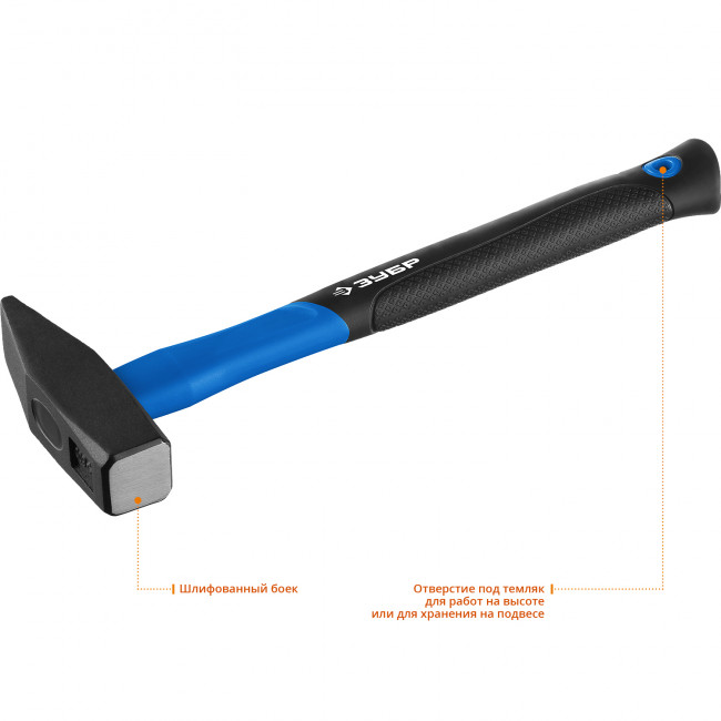 Молоток слесарный Профессионал 800 г с фиберглассовой рукояткой, тип МСЛ, ЗУБР 20020-08,  ( 20020-08_z01 )