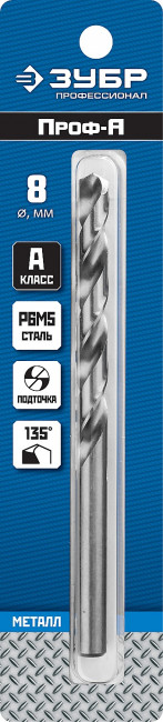 Сверло по металлу Проф-А, класс А, сталь Р6М5, ЗУБР Профессионал 29625-8, d=8,0 мм ( 29625-8 )