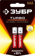 Щелочная батарейка 1.5 В, тип ААА, 2 шт, ЗУБР Turbo ( 59211-2C_z01 ) Щелочная батарейка 1.5 В, тип ААА, 2 шт, ЗУБР Turbo ( 59211-2C_z01 )
