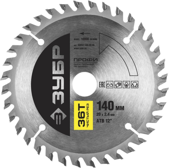Диск пильный "Чистый рез" по дереву, максимальный ресурс, 140х20 мм, 36Т, ЗУБР Профессионал,  ( 36852-140-20-36 )