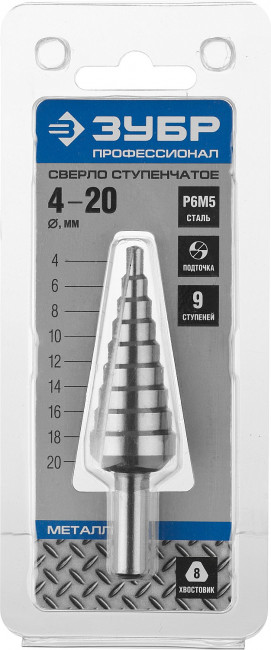 Сверло ЗУБР ступенчатое по сталям и цвет. мет. ст. Р6М5, d=4-20мм, 9ступ. d=4-20, L-75 мм, трехгран. хвост. 8мм,  ( 29670-4-20-9_z01 )