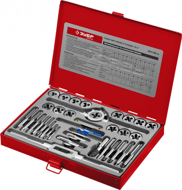 Набор метчиков и плашек ЗУБР "МАСТЕР", сталь 9ХС, 35 предметов,  ( 28117-H35_z01 )