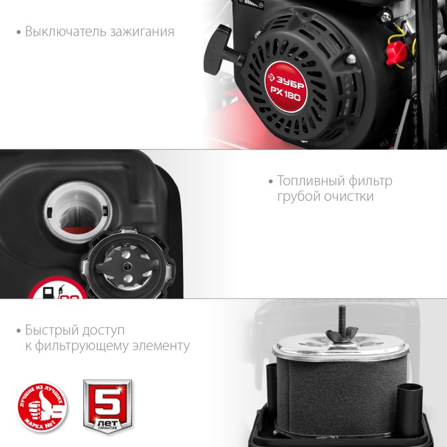 АСФАЛЬТ-15 виброплита бензиновая, 15 кН, ЗУБР ( ВПБ-15 А ) АСФАЛЬТ-15 виброплита бензиновая, 15 кН, ЗУБР ( ВПБ-15 А )