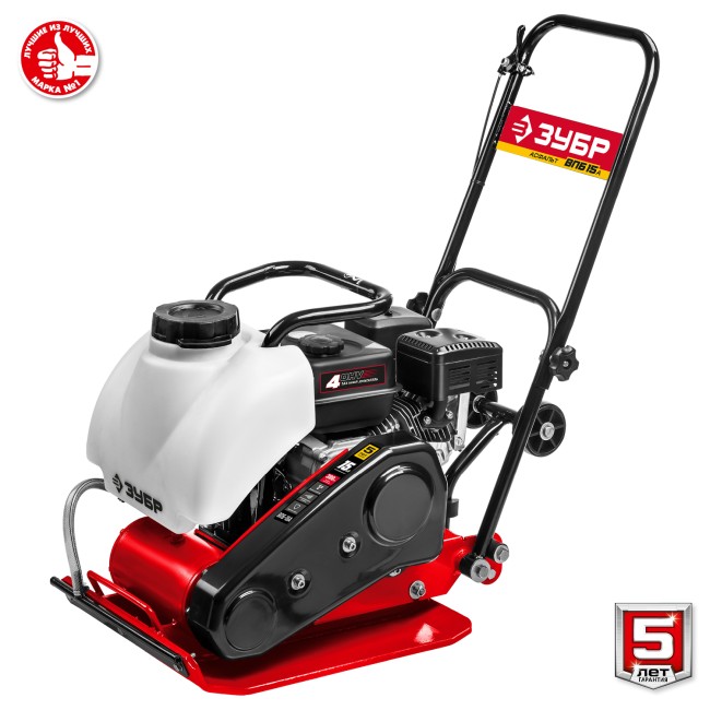 АСФАЛЬТ-15 виброплита бензиновая, 15 кН, ЗУБР ( ВПБ-15 А ) АСФАЛЬТ-15 виброплита бензиновая, 15 кН, ЗУБР ( ВПБ-15 А )
