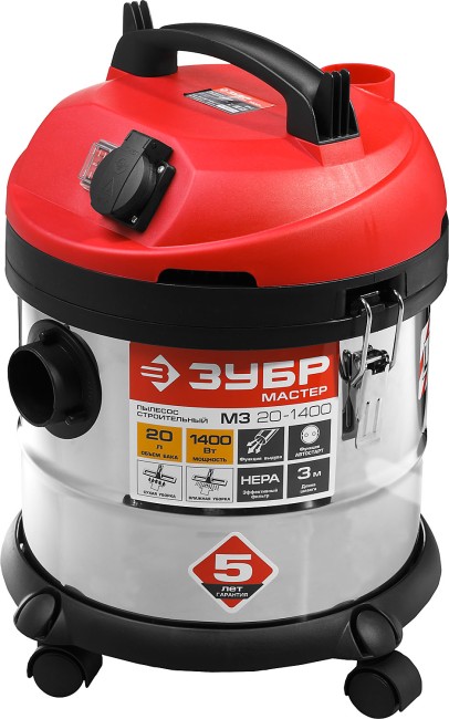 Пылесос строительный, ЗУБР ПУ-20-1400 М3, модель М3-20, 20 л, 1400 Вт, сухая и влажная уборка, корпус из нержавеющей стали, розетка до 2000Вт,  ( ПУ-20-1400 М3 )