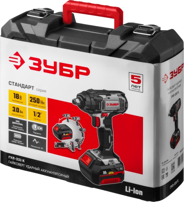 ГУЛ-251 гайковерт ударный, в кейсе, ЗУБР,  ( ГУЛ-251 К )