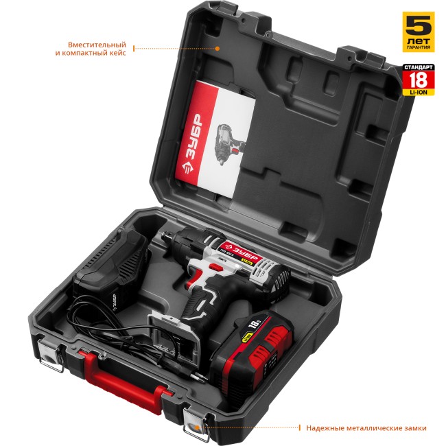 ГУЛ-251 гайковерт ударный, в кейсе, ЗУБР,  ( ГУЛ-251 К )