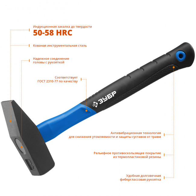 Молоток слесарный Профессионал 1000 г с фиберглассовой рукояткой, тип МСЛ, ЗУБР 20020-10,  ( 20020-10_z01 )