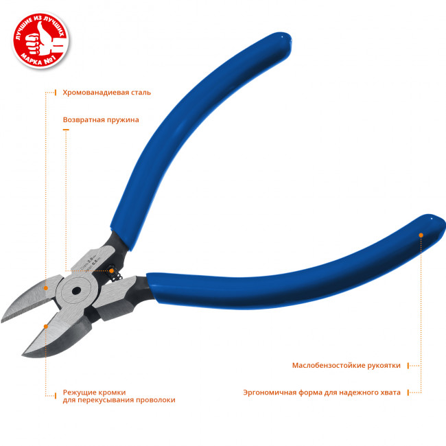 Бокорезы "БУЛЬДОГ Мини", хромоникелевая сталь, обливные рукоятки, Cr-V сталь, 125мм, ЗУБР Профессионал ( 22175-5-12_z01 ) Бокорезы "БУЛЬДОГ Мини", хромоникелевая сталь, обливные рукоятки, Cr-V сталь, 125мм, ЗУБР Профессионал ( 22175-5-12_z01 )