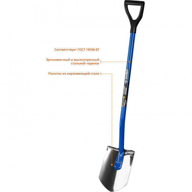 Лопата "Артель-НС" штыковая из нержавеющей стали, эргономичный стальной черенок, с рукояткой, ЗУБР Профессионал ( 4-39406_z02 ) Лопата "Артель-НС" штыковая из нержавеющей стали, эргономичный стальной черенок, с рукояткой, ЗУБР Профессионал ( 4-39406_z02 )
