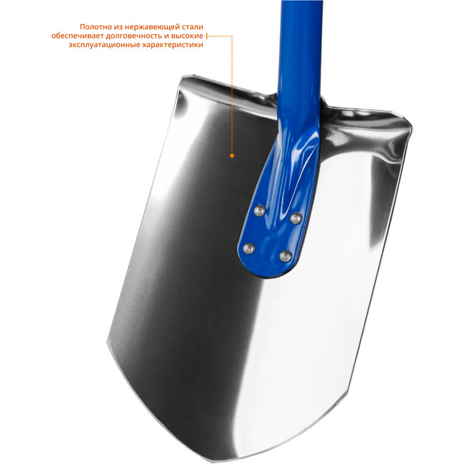 Лопата "Артель-НС" штыковая из нержавеющей стали, эргономичный стальной черенок, с рукояткой, ЗУБР Профессионал ( 4-39406_z02 ) Лопата "Артель-НС" штыковая из нержавеющей стали, эргономичный стальной черенок, с рукояткой, ЗУБР Профессионал ( 4-39406_z02 )