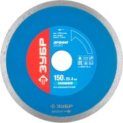 Круг отрезной алмазный ЗУБР сплошной, для электроплиткореза, 25,4х150мм,  ( 36655-150_z01 )