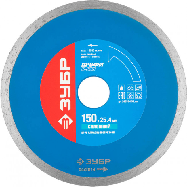 Круг отрезной алмазный ЗУБР сплошной, для электроплиткореза, 25,4х150мм,  ( 36655-150_z01 )