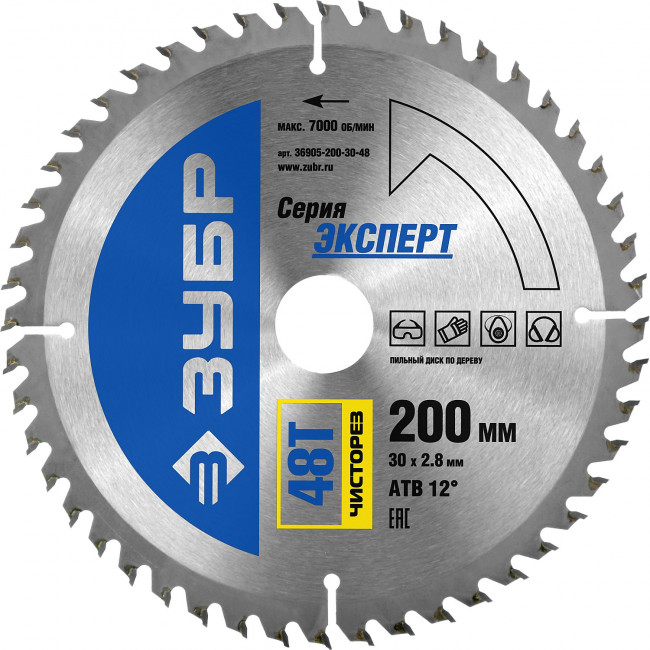 Диск пильный "Чистый рез" по дереву, усиленный, 200х30мм, 48Т, ЗУБР, ( 36905-200-30-48 ) Диск пильный "Чистый рез" по дереву, усиленный, 200х30мм, 48Т, ЗУБР, ( 36905-200-30-48 )