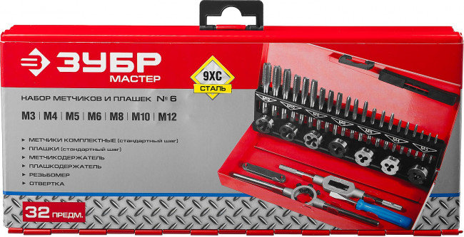 Набор метчиков и плашек ЗУБР "МАСТЕР", сталь 9ХС, 32 предмета,  ( 28129-H32_z01 )