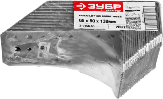 Уголок крепежный асимметричный УКА-2.0, 90х70х140 х 2мм, ЗУБР, ( 310156-90 ) Уголок крепежный асимметричный УКА-2.0, 90х70х140 х 2мм, ЗУБР, ( 310156-90 )