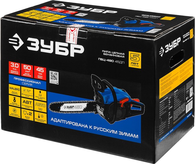 Пила цепная бензиновая, ЗУБР Профессионал ПБЦ-490 45ДП, хромир. цилиндр, праймер, декомпрессионный клапан, 49 см3 (2,2 кВт), шина 45 см, 12500 об/мин,  ( ПБЦ-490 45ДП )