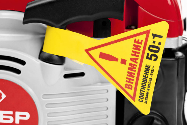 Пила цепная бензиновая, ЗУБР Профессионал ПБЦ-490 45ДП, хромир. цилиндр, праймер, декомпрессионный клапан, 49 см3 (2,2 кВт), шина 45 см, 12500 об/мин,  ( ПБЦ-490 45ДП )