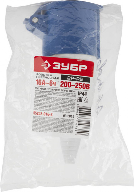 Розетка ЗУБР "МАСТЕР" переносная, 16A, 250B, 6ч  ,  ( 55252-016-3 )