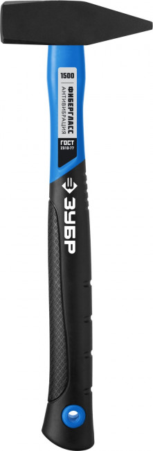 Молоток слесарный Профессионал 1500 г с фиберглассовой рукояткой, тип МСЛ, ЗУБР 20020-15,  ( 20020-15_z01 )