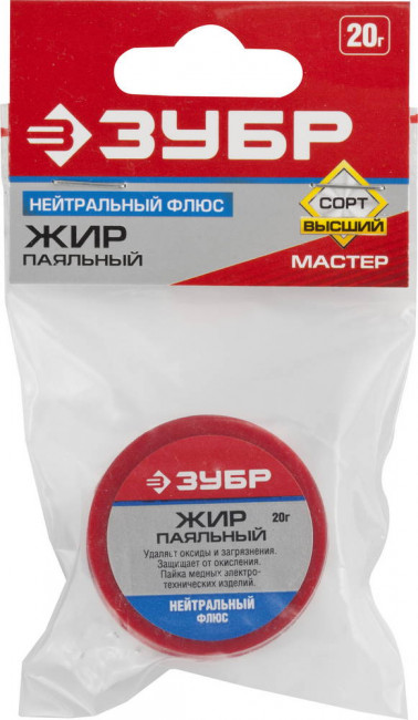 Флюс ЗУБР жир паяльный, нейтральный, 20гр,  ( 55477-020 )