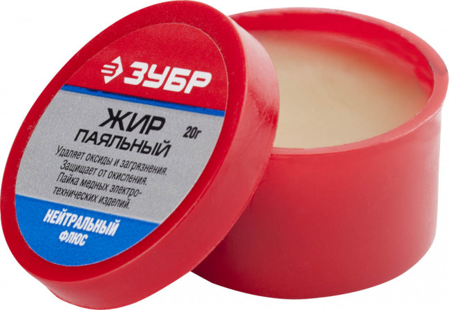 Флюс ЗУБР жир паяльный, нейтральный, 20гр,  ( 55477-020 )
