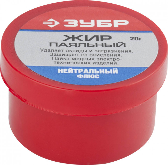 Флюс ЗУБР жир паяльный, нейтральный, 20гр,  ( 55477-020 )