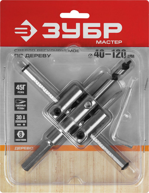 Сверло ЗУБР "МАСТЕР" регулируемое по дереву, двухрезцовое "Балеринка", d=40-120мм, 1-30мм, в блистере ,  ( 29440-120 )