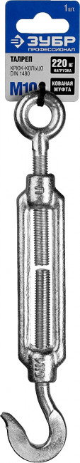 Талреп DIN 1480, крюк-кольцо, М10, 1 шт, кованая натяжная муфта, оцинкованный, ЗУБР Профессионал,  ( 304356-10 ) Талреп DIN 1480, крюк-кольцо, М10, 1 шт, кованая натяжная муфта, оцинкованный, ЗУБР Профессионал,  ( 304356-10 )