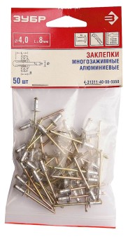Заклепки многозажимные, алюминиевые 4,0x16мм, 500шт, ЗУБР,  ( 4-31311-40-16-0500 )