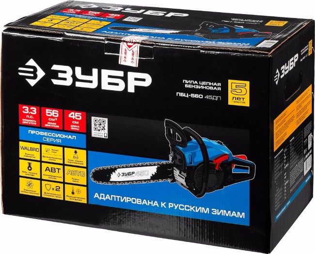 Пила цепная бензиновая, ЗУБР Профессионал ПБЦ-560 45ДП, хромир. цилиндр, праймер, декомпрессионный клапан, 56 см3 (2,4 кВт), шина 45 см, 12500 об/мин,  ( ПБЦ-560 45ДП )
