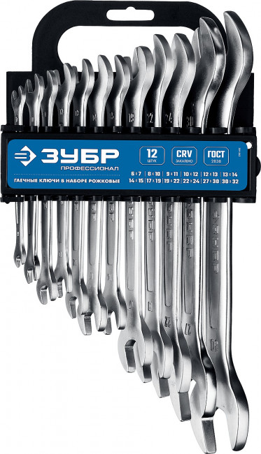 Набор рожковых гаечных ключей 12 шт, 6 - 32 мм, ЗУБР
