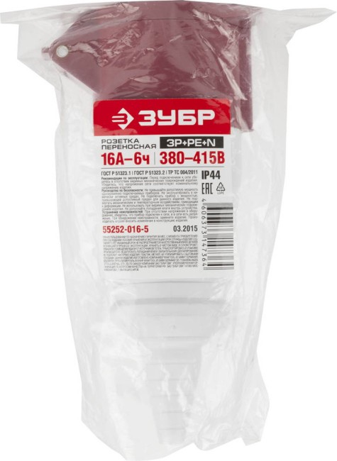 Розетка ЗУБР "МАСТЕР" переносная, 16A, 400B, 6ч  ,  ( 55252-016-5 )