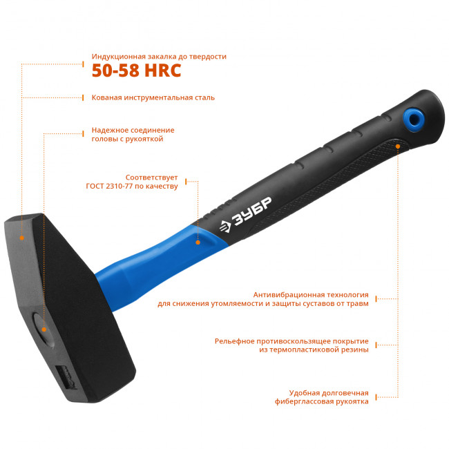 Молоток слесарный Профессионал 2000 г с фиберглассовой рукояткой, тип МСЛ, ЗУБР 20020-20,  ( 20020-20_z01 )