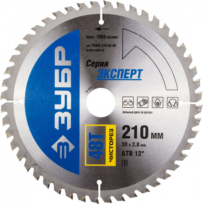 Диск пильный "Чистый рез" по дереву, усиленный, 210х30мм, 48Т, ЗУБР, ( 36905-210-30-48 ) Диск пильный "Чистый рез" по дереву, усиленный, 210х30мм, 48Т, ЗУБР, ( 36905-210-30-48 )