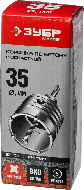 Коронка по бетону ЗУБР "МАСТЕР" с державкой SDS-Plus, 35 мм,  ( 29211-35 )