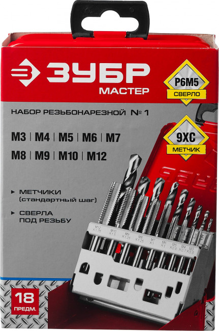 Набор метчиков и плашек ЗУБР "МАСТЕР", сталь 9ХС, 18 предметов,  ( 28115-H18_z01 )