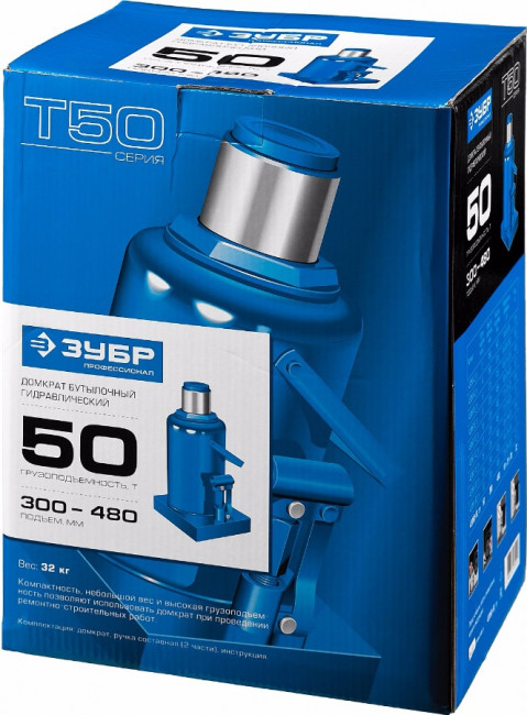 Домкрат гидравлический бутылочный T50, 50т, 300-480мм, ЗУБР Профессионал 43060-50,  ( 43060-50_z01 )