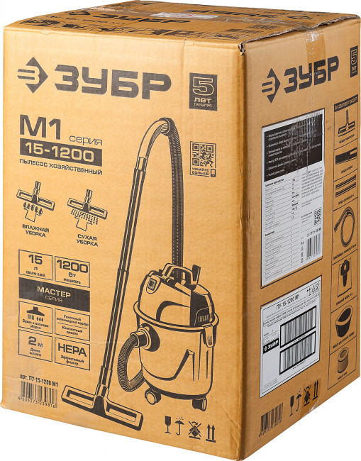 Пылесос хозяйственный, ЗУБР ПУ-15-1200 М1, модель М1-15, 15 л, 1200 Вт, сухая и влажная уборка,  ( ПУ-15-1200 М1 )
