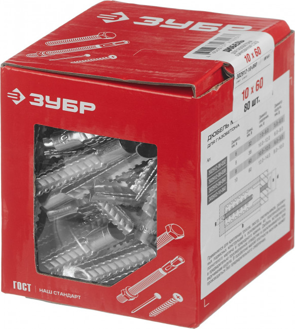 Дюбель металлический для газобетона, 10 x 60 мм, 80 шт, оцинкованный, ЗУБР, ( 302912-10-060 ) Дюбель металлический для газобетона, 10 x 60 мм, 80 шт, оцинкованный, ЗУБР, ( 302912-10-060 )