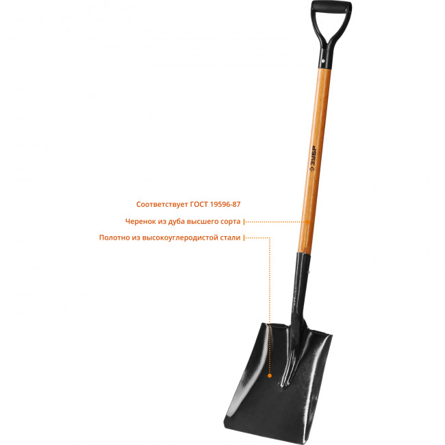 Лопата "Профи-10" совковая, деревянный черенок, с рукояткой, ЗУБР Профессионал ( 39363_z02 )
