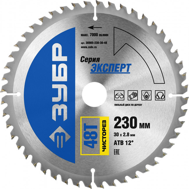 Диск пильный "Чистый рез" по дереву, усиленный, 230х30мм, 48Т, ЗУБР, ( 36905-230-30-48 ) Диск пильный "Чистый рез" по дереву, усиленный, 230х30мм, 48Т, ЗУБР, ( 36905-230-30-48 )