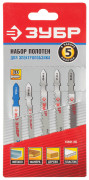 Набор ЗУБР Пилки "МАСТЕР" для эл/лобзика, по дереву и металлу, EU-хвост., 5шт , ( 15591-H5 ) Набор ЗУБР Пилки "МАСТЕР" для эл/лобзика, по дереву и металлу, EU-хвост., 5шт , ( 15591-H5 )