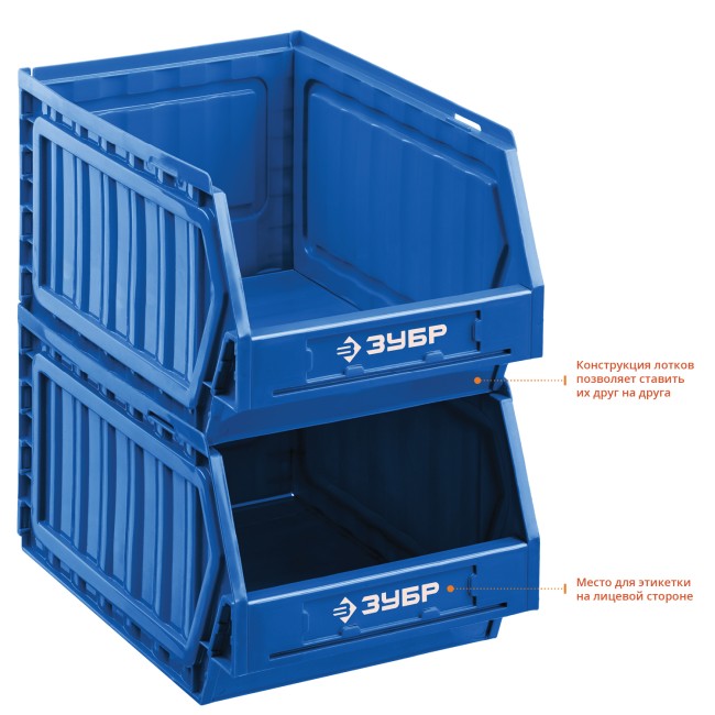 Лоток для хранения сборный ЛС-3, 3 л, 236х160х130 мм, ЗУБР Профессионал, ( 38062-3 )