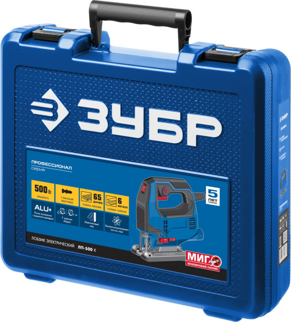 Лобзик электрический, 500 Вт, кейс, ЗУБР Профессионал ( ЛП-500 К )