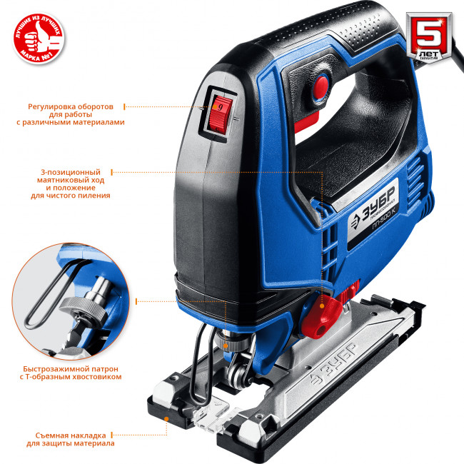 Лобзик электрический, 500 Вт, кейс, ЗУБР Профессионал ( ЛП-500 К )